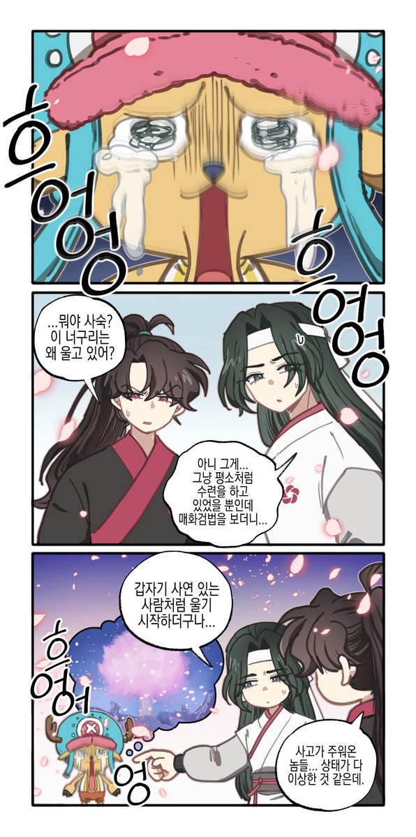 OMG0TAKU's tweet photo. 일 년 전 리퀘 (죄송함다...)
원피스 화귀 크오(4/5) https://t.co/zahFpULPqd