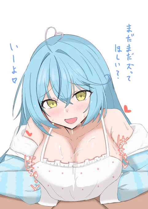 lmyズリ
