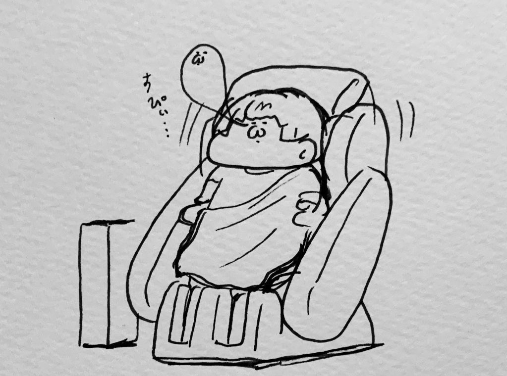 見知らぬモノ 
