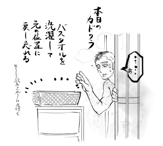 ほんじつのかどくら(現パロ)

どうして大切なことは後になって気付くのだろう。 