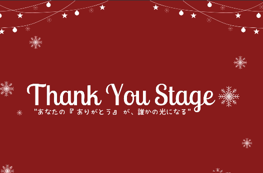 Lansei's tweet photo. 🖼️絵の出展告知🖼️
#クリエイターズラッシュ 様主催のデジタルサイネージ企画に #ルクちゃんのハートバルーン の #イラスト で参加します！🌸観覧無料🌸
場所：大阪・阪神梅田本店2Fイベントウエスト、メイン会場のモニター
期間：12/18~12/25
#indiegame #インディーゲーム https://t.co/pu9EmFi88c