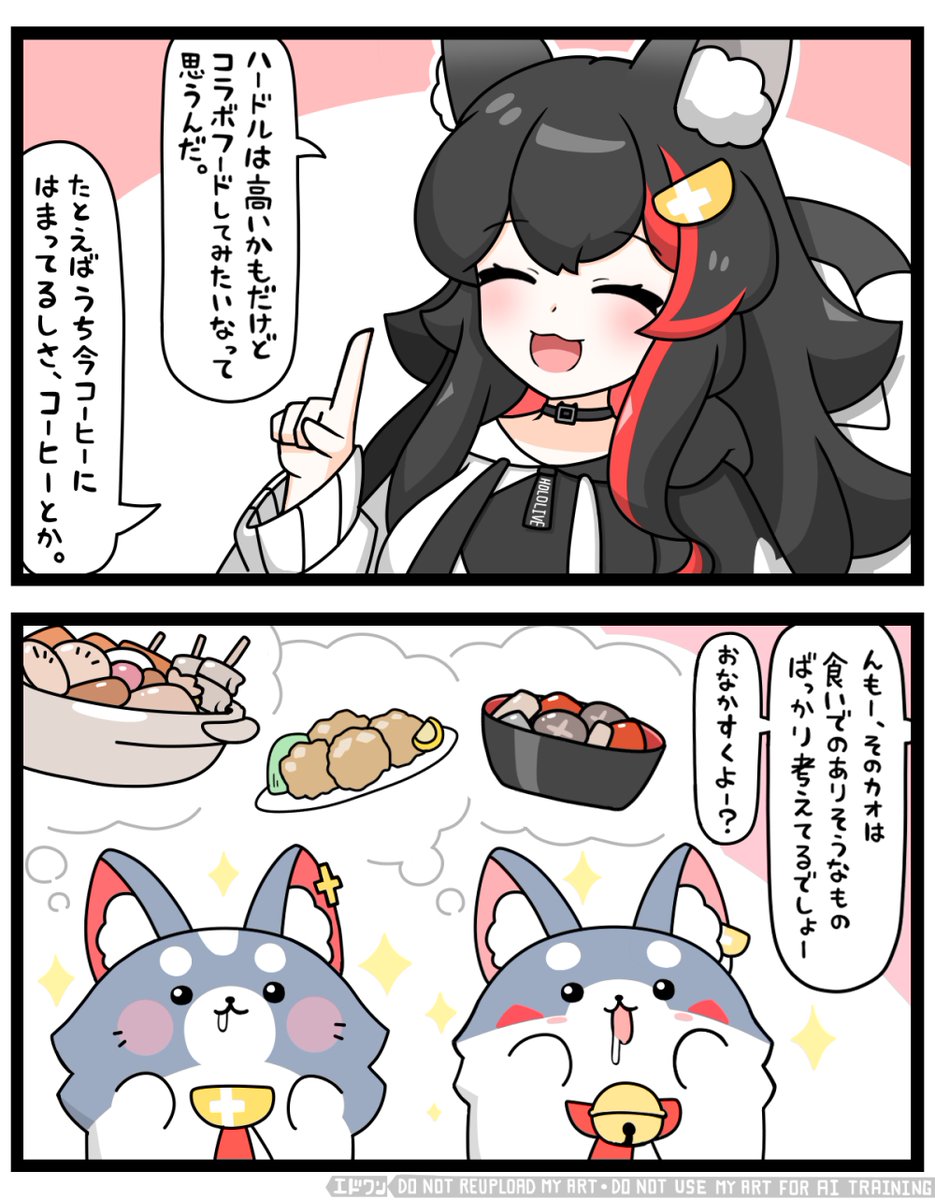 #みおーん絵 