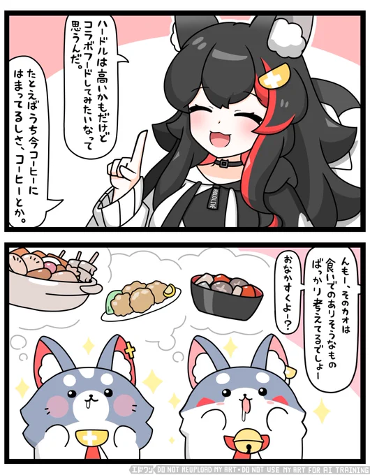 #みおーん絵 