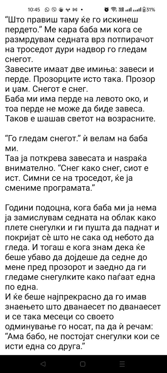 Ај вака ако не.