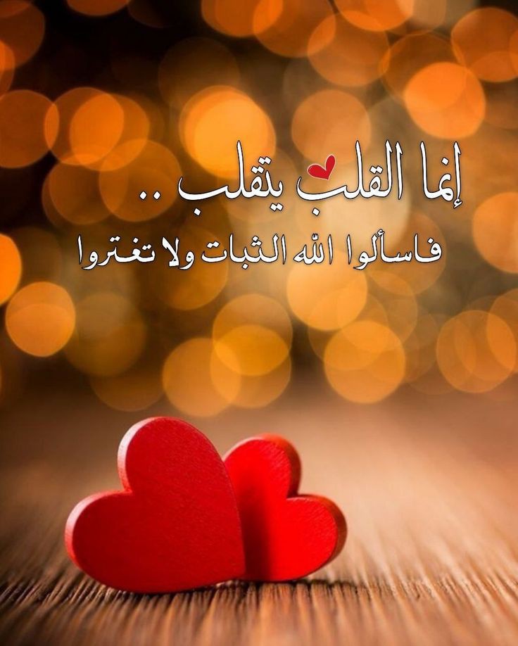 u_8zm's tweet photo. اللهم ثبت قلوبنا على دينك و حُسن عبادتك 🤲🏼 https://t.co/M3B0bgUCJJ