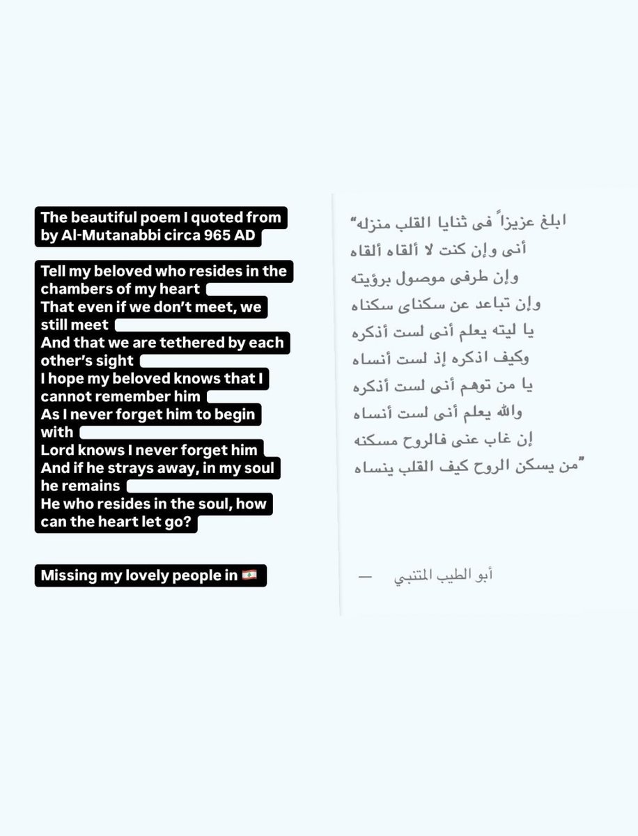 Missing home everyday 🏡 🇱🇧❤️‍🩹