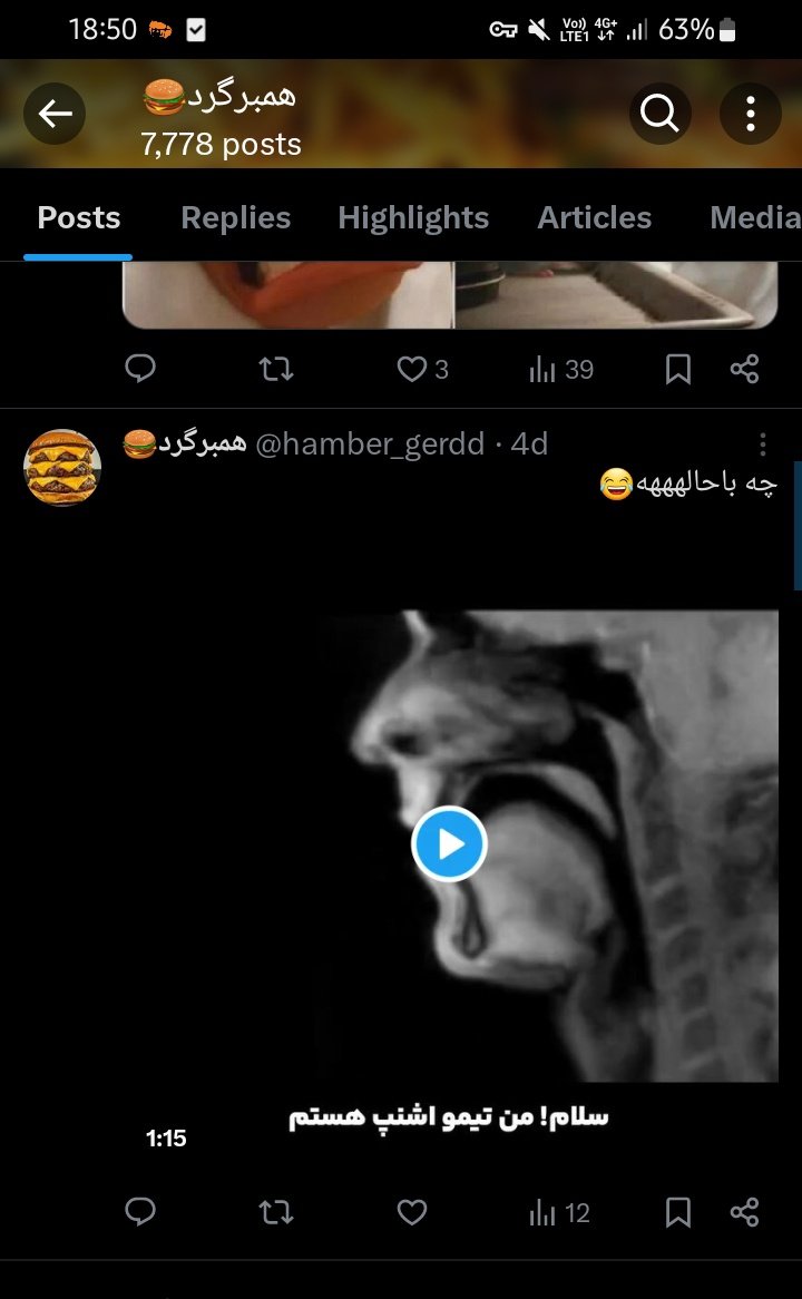 hamber_gerdd's tweet photo. ما هم زمانی اینجا برو بیا و ایمپرشنی داشتیم.. https://t.co/wRdZ484y58