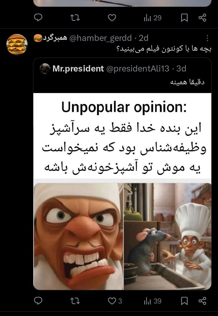 hamber_gerdd's tweet photo. ما هم زمانی اینجا برو بیا و ایمپرشنی داشتیم.. https://t.co/wRdZ484y58