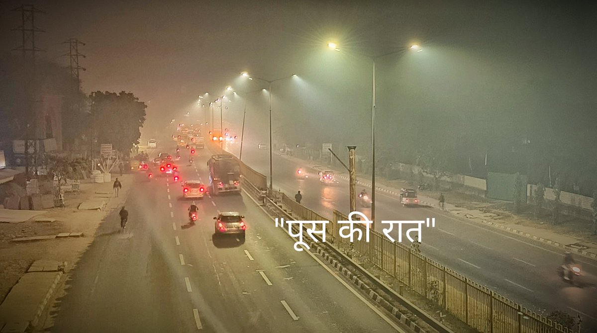 mkrishna111087's tweet photo. #आगरा #शीत_लहर #कड़ाके की ठंड https://t.co/Uw4a6XdIIj