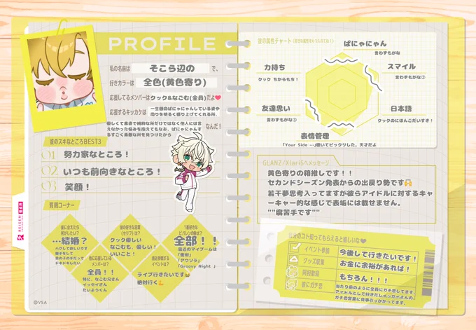 今更ながらお友達が欲しくてタグ失礼します🙇‍♀️
普段は創作夢""ヤンデレ""を描いているので苦手な方は自衛お願いします。
過去絵とラクガキだけで申し訳ない😢これからFA増えていきます!

RT中心全反応
無言フォロー後DMにて挨拶
片思い2日まで
 #ビバレンプロフ 
 #ビバレン好きな人と繋がりたい 