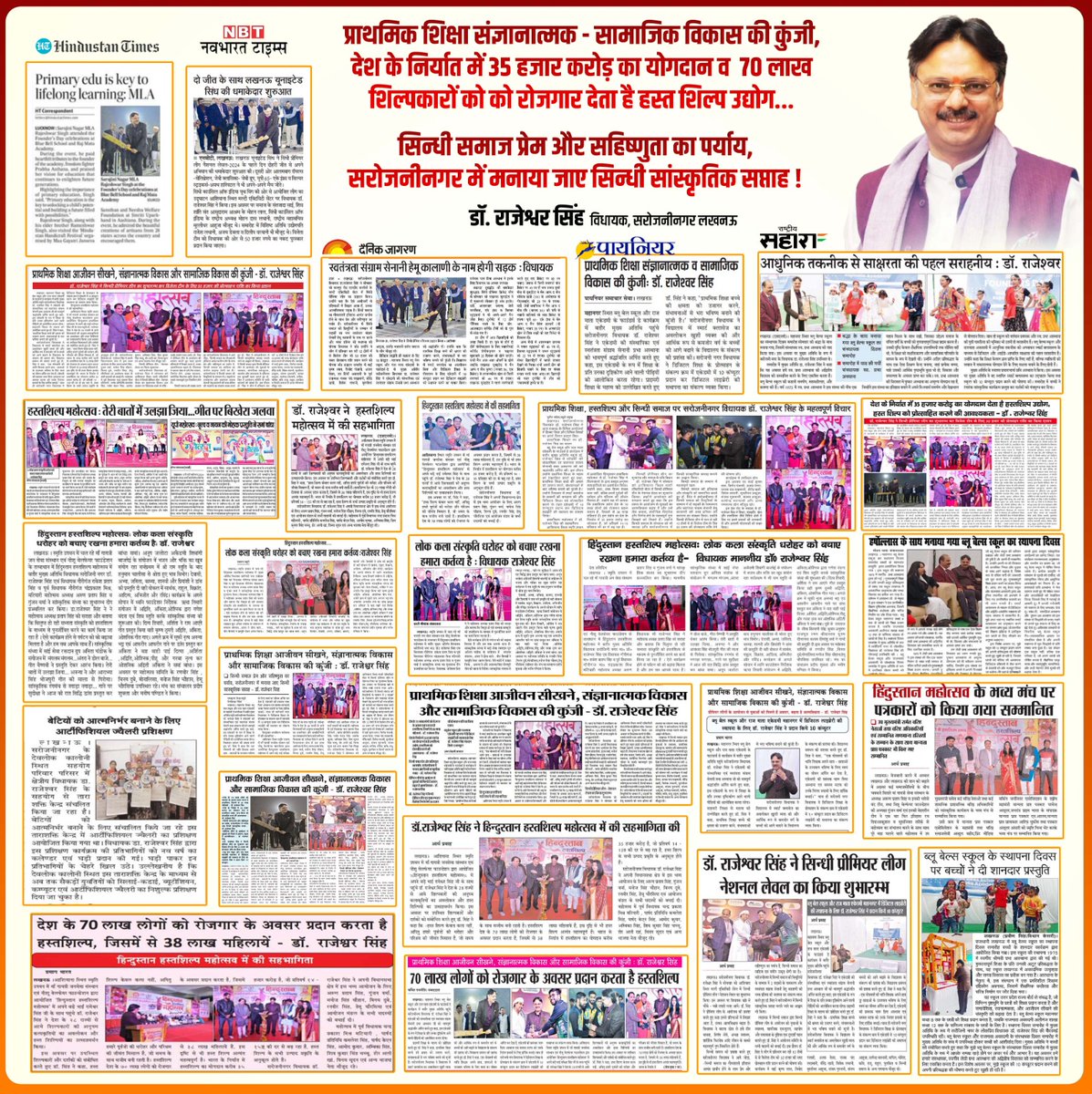 RajeshwarS73's tweet image. #PrimaryEducation #CognitiveDevelopment
#SindhiPremierLeague
#RajeshwarForSarojiniNagar