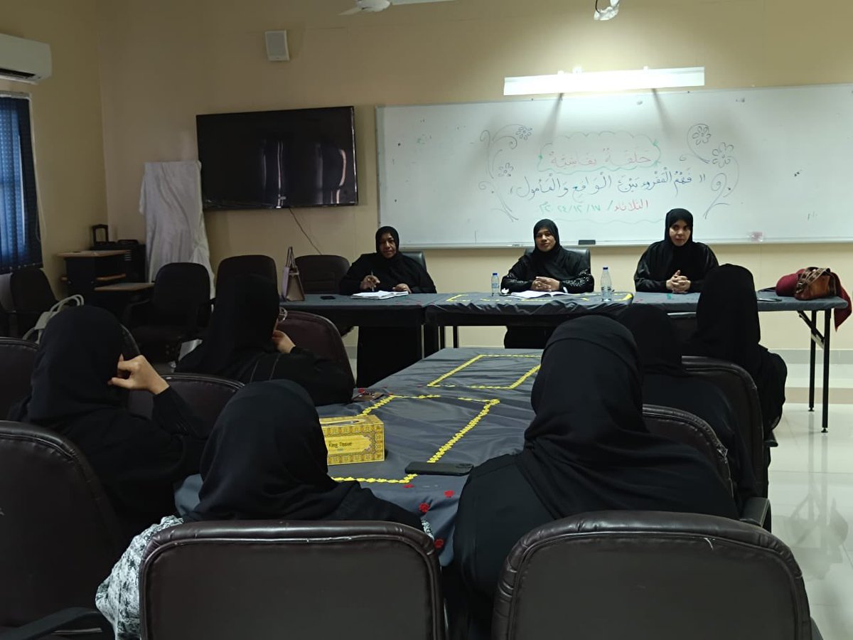 EduGovDhr7268's tweet photo. نفذت مشرفات المجال الأول من خلال الزيارة التشاركية اليوم الثلاثاء ٢٠٢٤/١٢/١٧م

حلقة نقاشية بعنوان (فهم المقروء بين الواقع والمأمول )

كانت بحضور معلمات المجال الأول بالمدرسة https://t.co/drcqPt6cjs