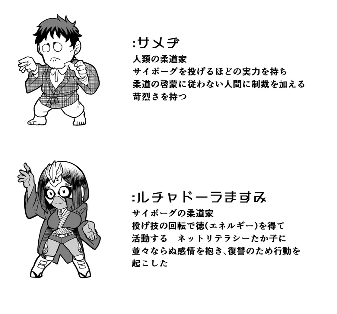 #マシーナリーとも絵 