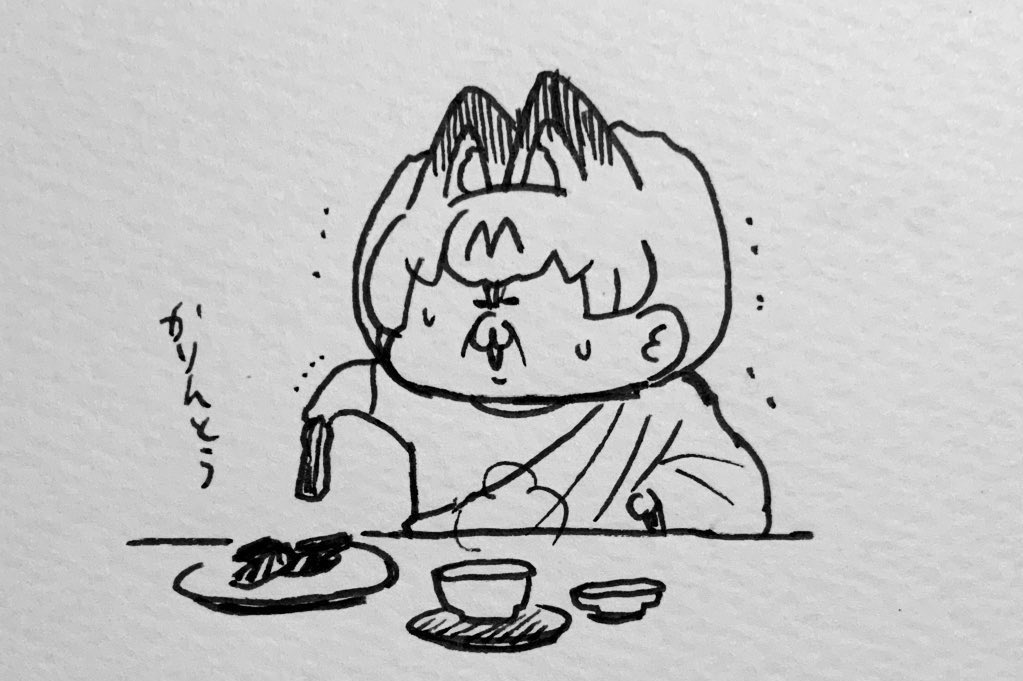 見知らぬ食べ物 