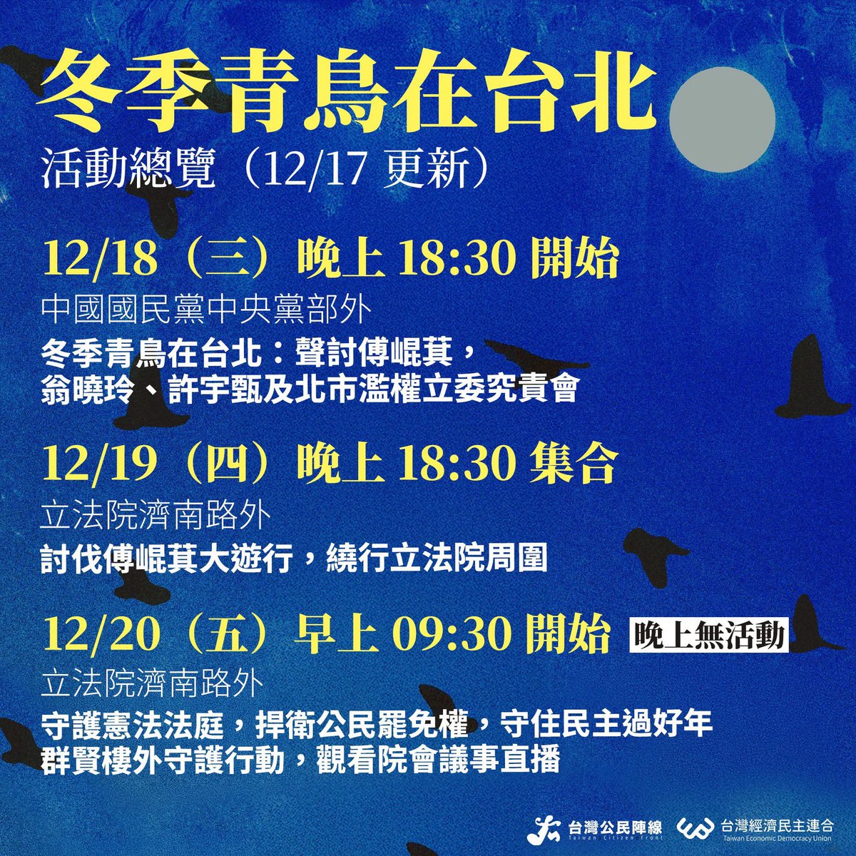 何人勳是我見過最真誠的企業家.aqd