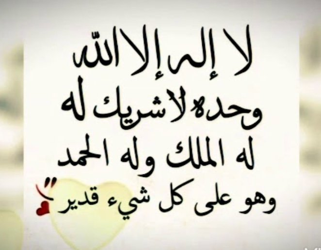 عبدالله بن كمهان السبيعي (@gfagoogk09) on Twitter photo 