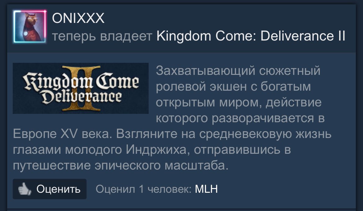 Ну что, очередная легендарная игра в моей коллекции, выход которой я не мог пройти стороной!