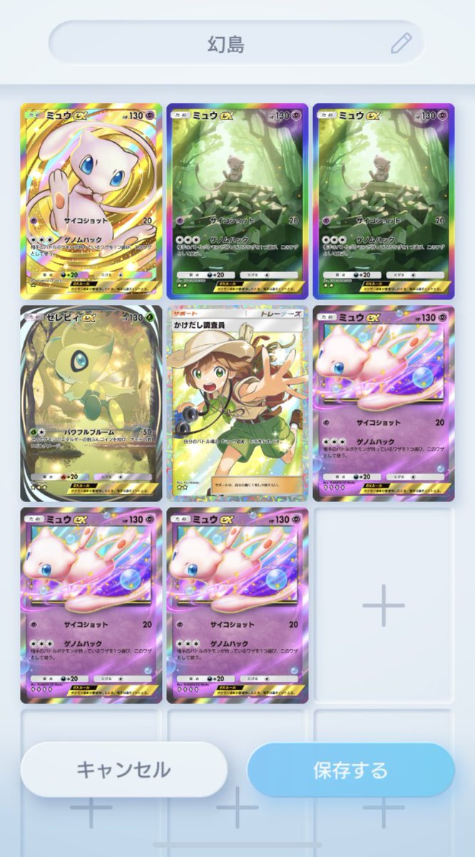 zerokamui0's tweet photo. 30連した結果……
あまりにも幻を追いすぎてる
かえってこい、もう十分だ https://t.co/weqKVBZ2jo