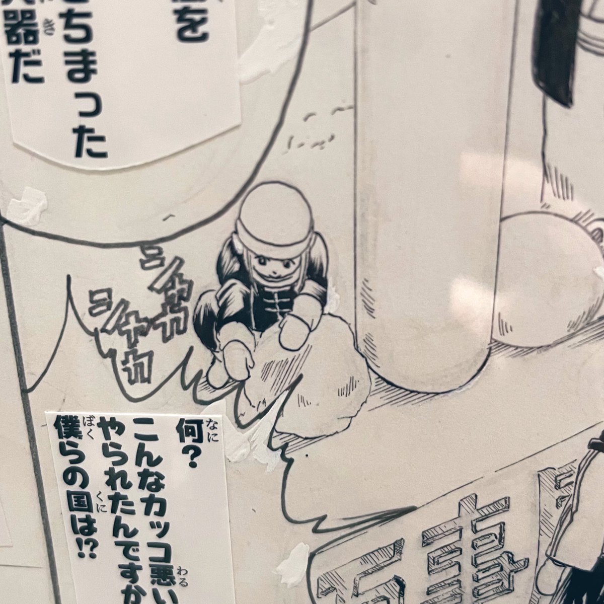 こういうちみこい絵を実寸で間近で見れるのがたまらん 