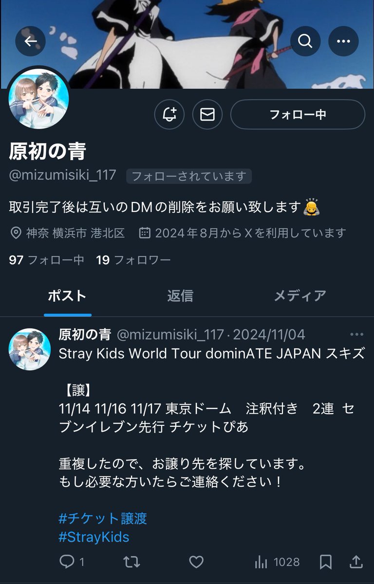 ゆら tweet media