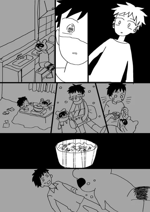 ぬか漬けの思い出③ 