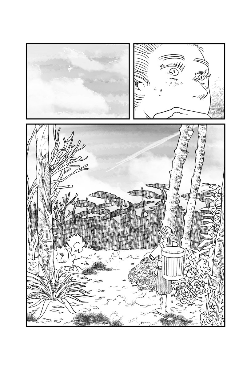inguyenhayama's tweet photo. 森で宇宙人と遭遇した話 (1/4)

#漫画が読めるハッシュタグ 
#マンガが読めるハッシュタグ https://t.co/ficpZp7fxJ