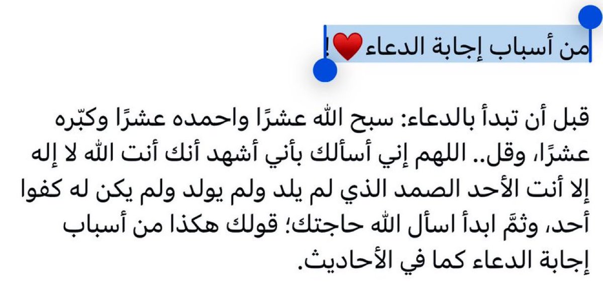 hamad___19's tweet photo. https://t.co/jZMdmhvr2d