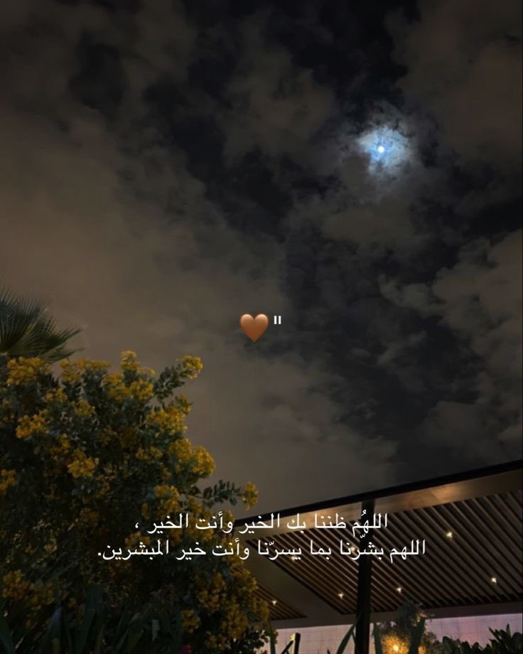 ب | ١٩٩٤ . 🇴🇲 (@3la_honak2) on Twitter photo 