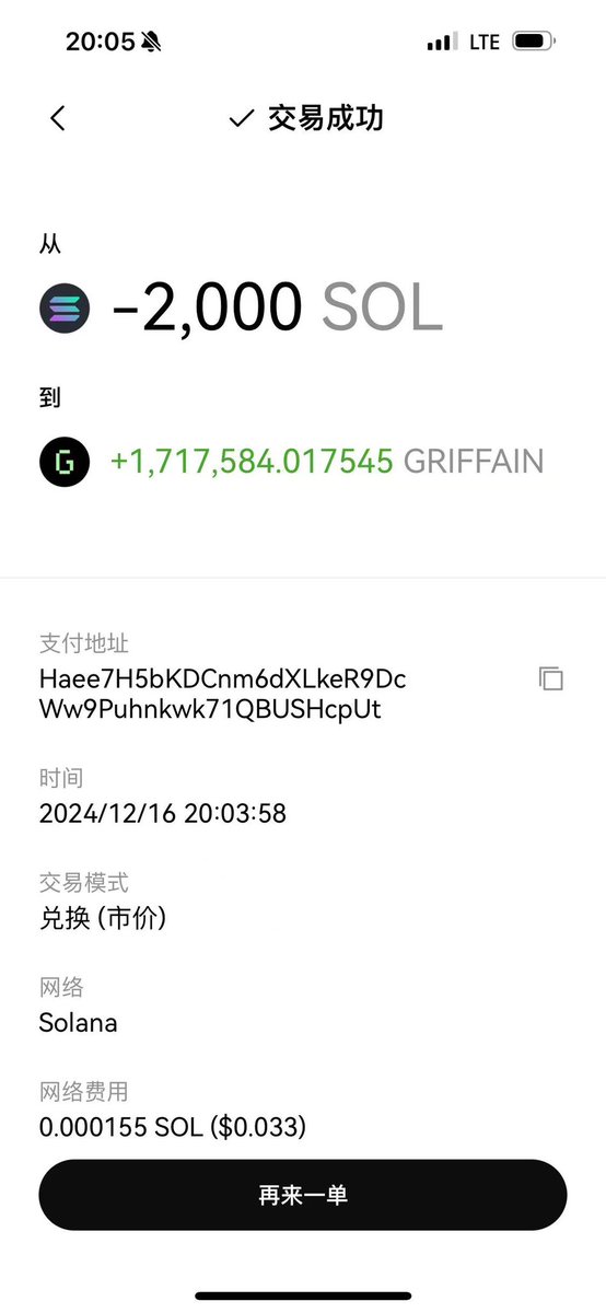 bazingahappy's tweet photo. To be honest, I don’t know how to pronounce griffain.

I only know how to buy griffain.

🤭 https://t.co/xPg2IUyi5a