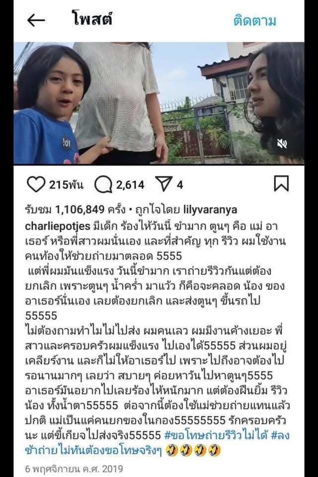 กุช็อคกับโพสนี้มากนะ
คนแบบใดวะ
#แบนแน็กชาลี