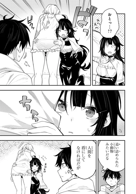 (5/14) 