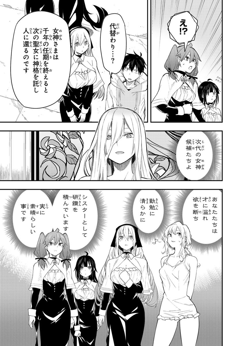 (6/14) 
