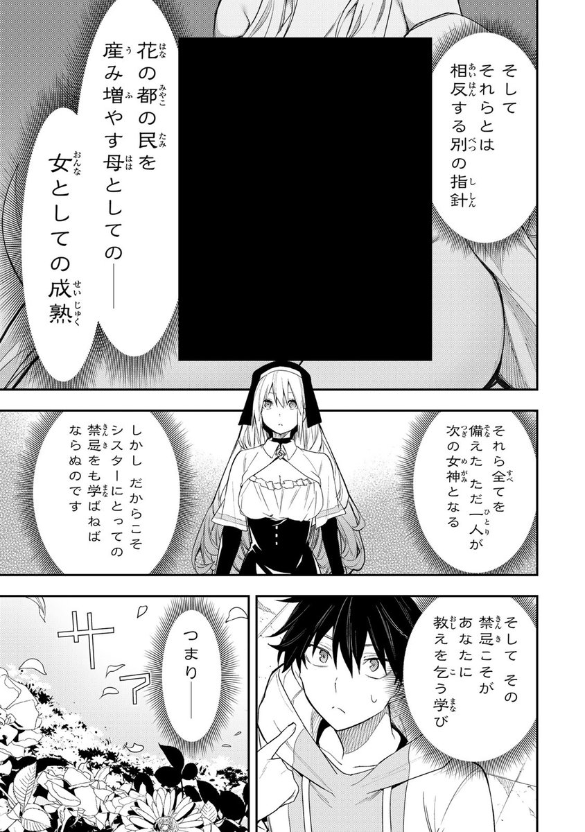 (7/14) 