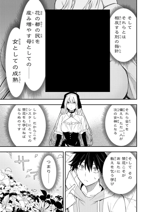 (7/14) 
