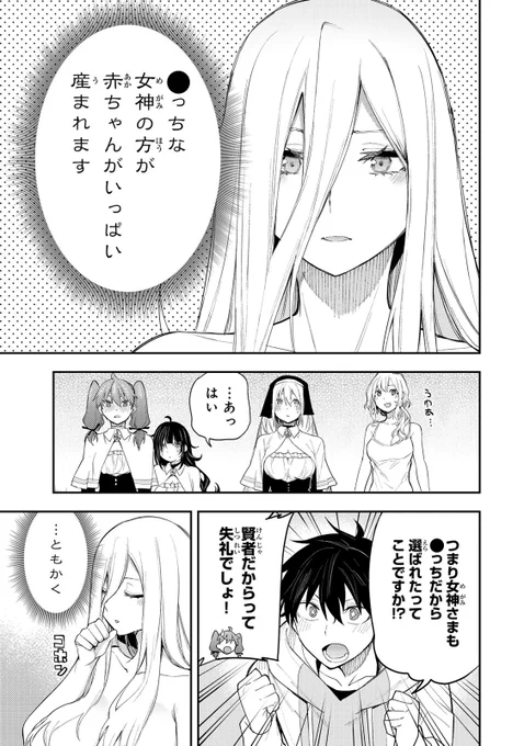 (8/14) 