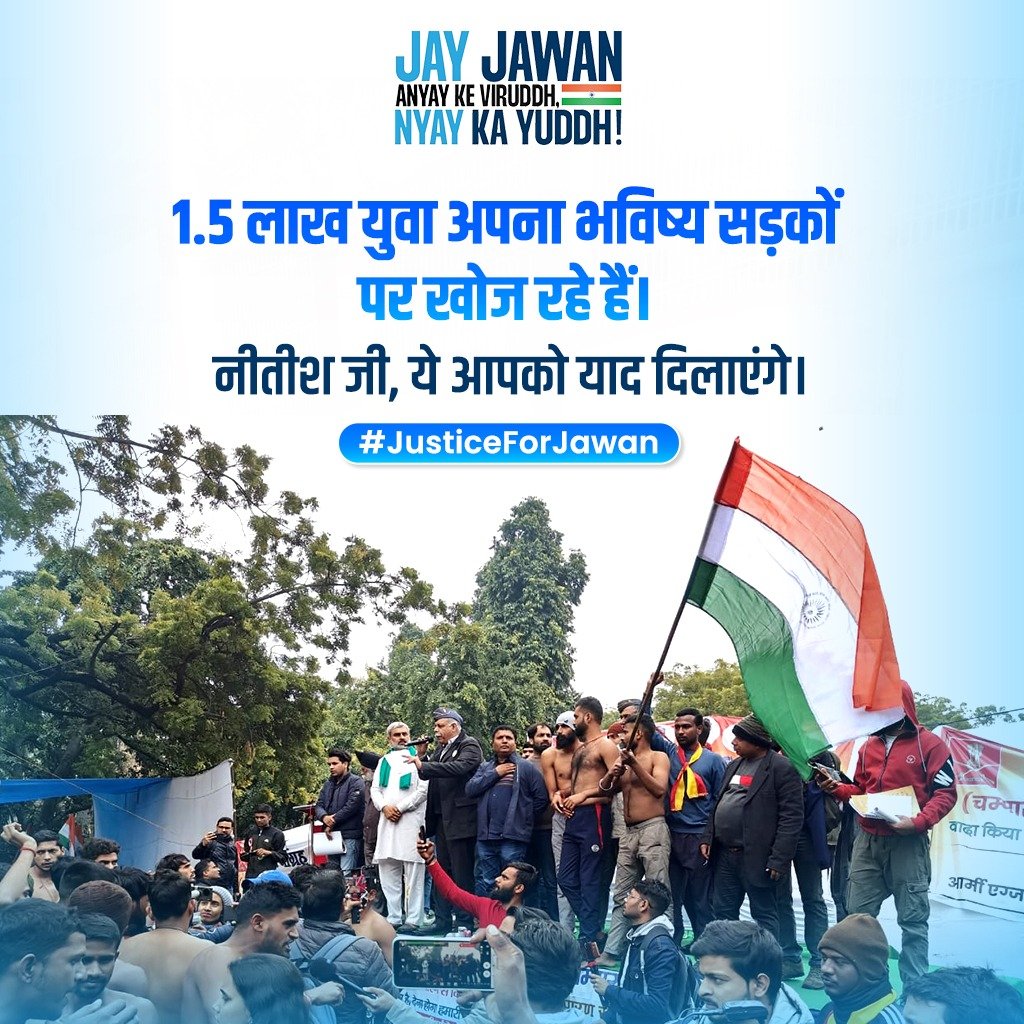 chhotus59735191's tweet photo. #JusticeForJawan https://t.co/7bxDMfHljI