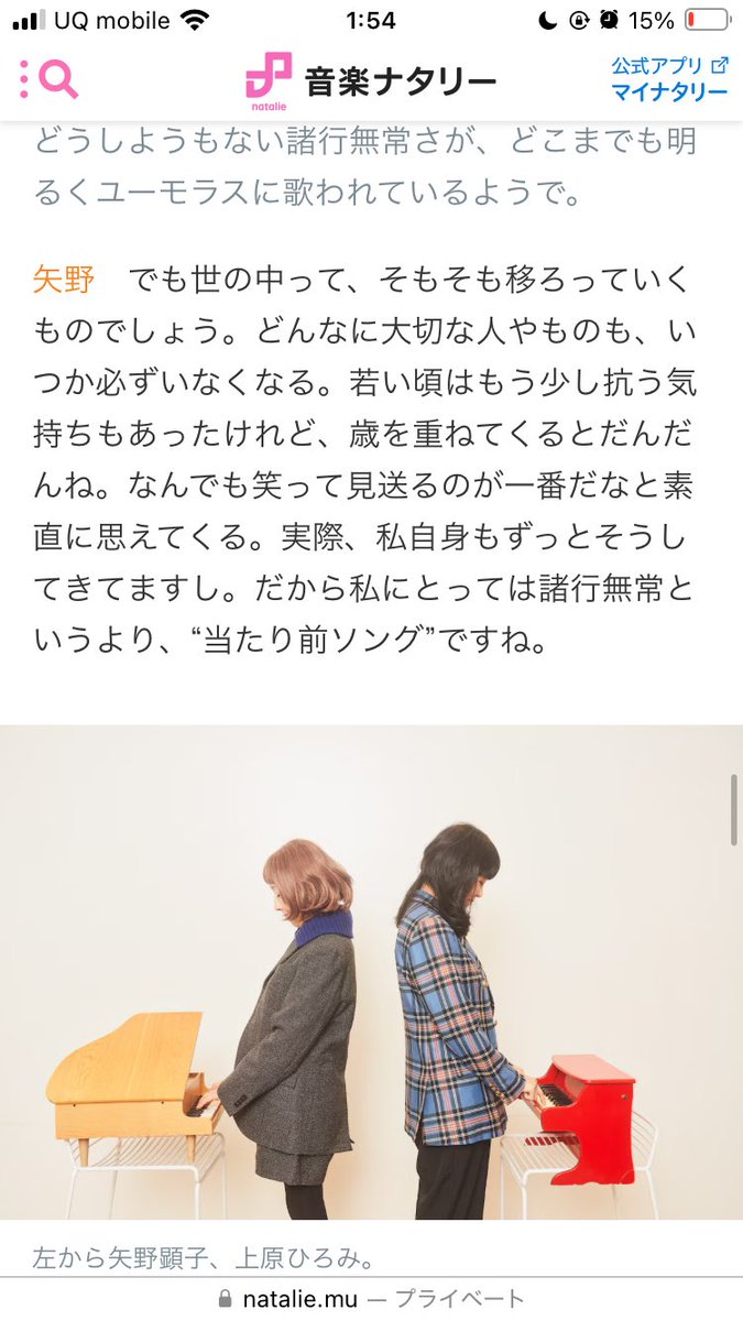 Mist57653838's tweet photo. 先ほどのインタビュー記事から抜粋。

笑って見送れるほどになるにはまだまだ未熟者だなぁ
仕方なく事実としては受け入れていけるとは思うものの、見送る時はどうしても泣いてばかりだったなぁ https://t.co/TcDP1bPY5g