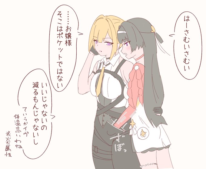 アスイヴこういう感じだったらうれしい 