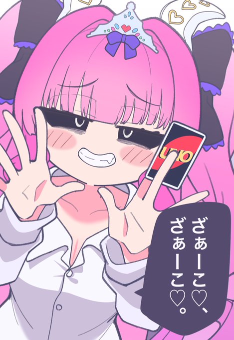 「みむかゥわナイストライ」とめんだこちゃん
きっとかわいい声であおってくれる
#めんだこ帝国博覧会 