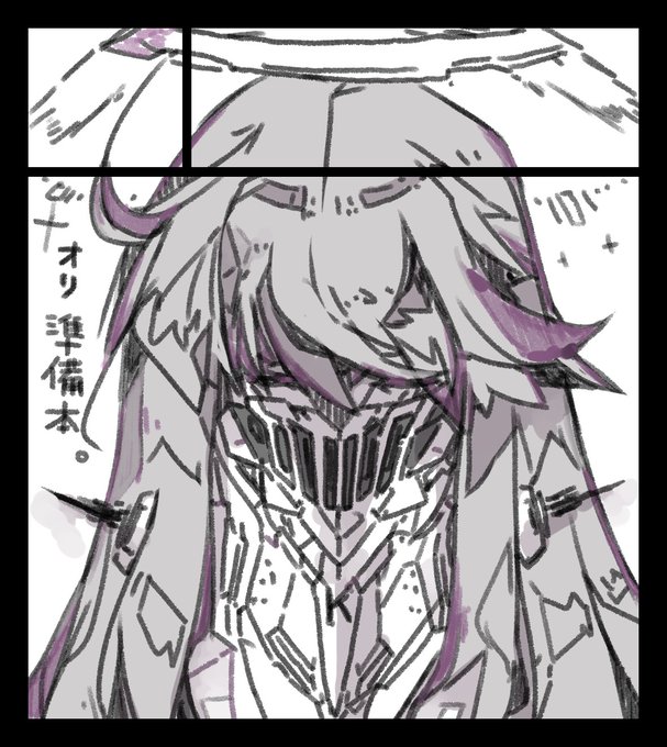 来年の九州コミティアに向けてサクカ。中身まだこれからー。来年冬位を完成めざしてゆっくりやっていこうかと。 