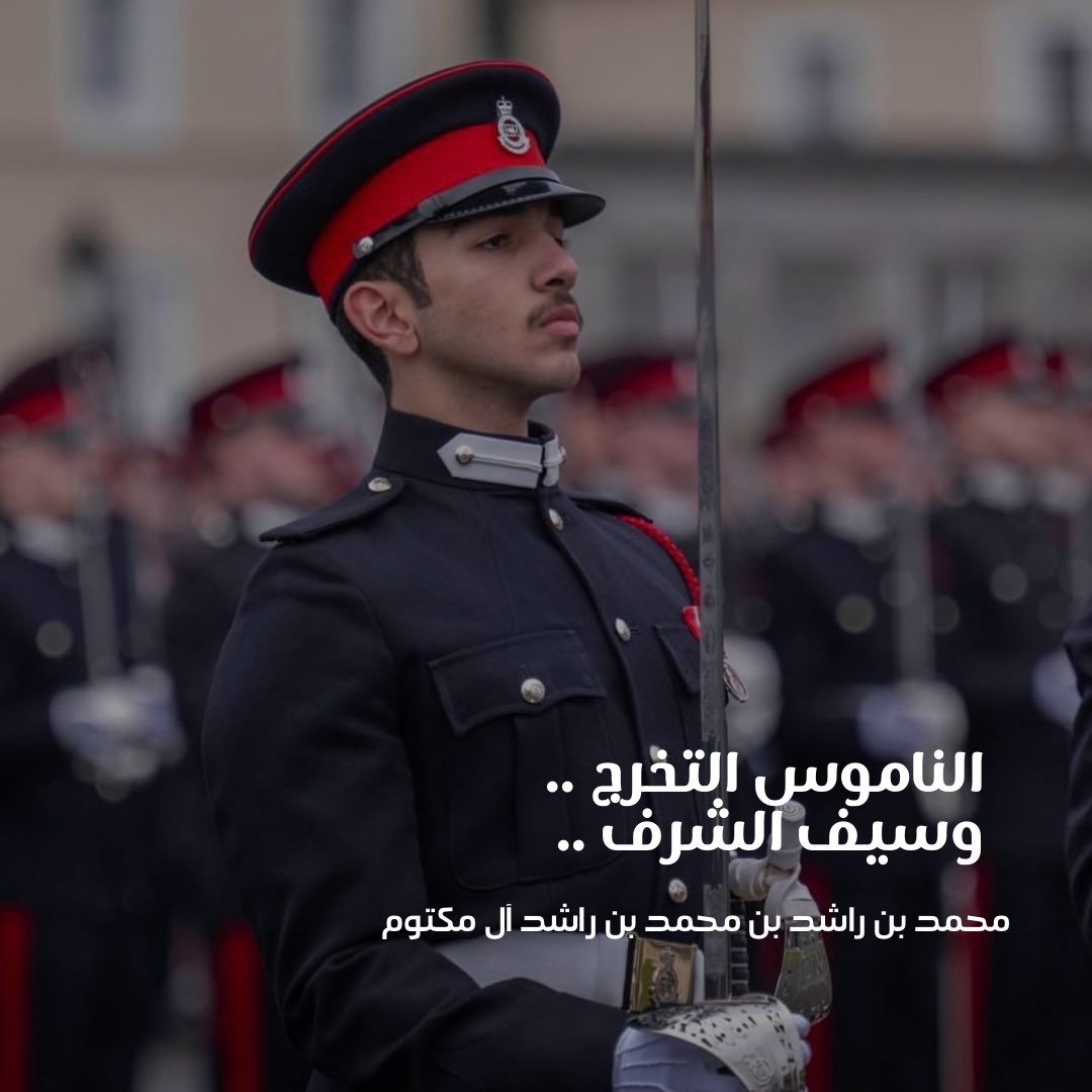 CanadianUniversityDubai (@cuduae) on Twitter photo تهنئ الجامعة الكندية دبي الشيخ محمد بن راشد بن محمد بن راشد آل مكتوم على حصوله على سيف الشرف المرموق🎓✨
Canadian University Dubai congratulates Sheikh Mohammed bin Rashid bin Mohammed bin Rashid Al Maktoum on receiving the prestigious Sword of Honor! 🎓✨ تهنئ الجامعة الكندية دبي الشيخ محمد بن راشد بن محمد بن راشد آل مكتوم على حصوله على سيف الشرف المرموق🎓✨
Canadian University Dubai congratulates Sheikh Mohammed bin Rashid bin Mohammed bin Rashid Al Maktoum on receiving the prestigious Sword of Honor! 🎓✨
