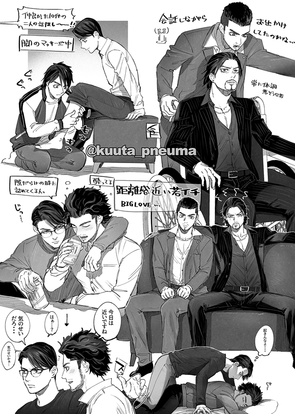 kuuta_pneuma's tweet photo. 若イチ https://t.co/tOqnaUwCNq