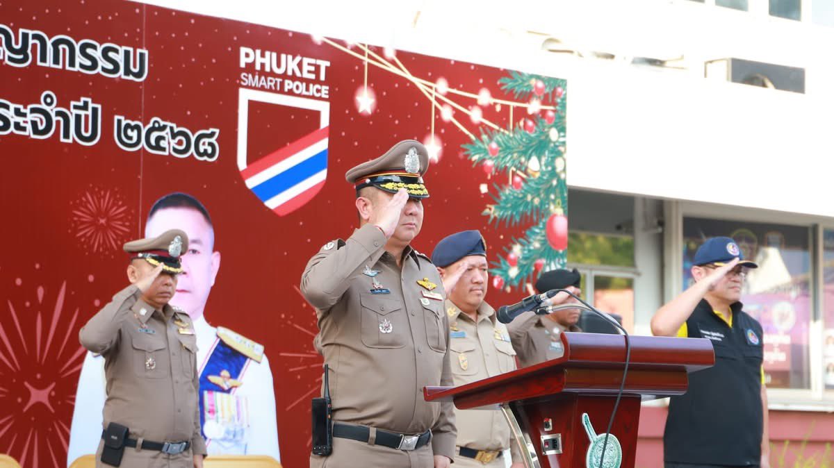 soponprd's tweet photo. ตำรวจภูธรจังหวัดภูเก็ตระดมกวาดล้างอาชญากรรมช่วงเทศกาลวันคริสต์มาสและเทศกาลปีใหม่มุ่งสร้างความปลอดภัยให้ประชาชนและนักท่องเที่ยว           
#MissFrance2025 #riyadh #SUNOO https://t.co/BAWOtM4MYK