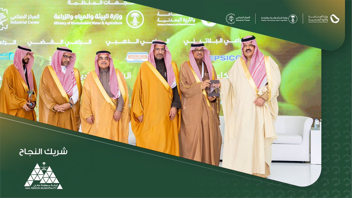 🔅شريك النجاح

شكراً لكم <a href="/Amanat_Hail/">أمانة منطقة حائل</a> على مساهمتكم الفاعلة في نجاح النسخة الأولى من #مؤتمر_البطاطس