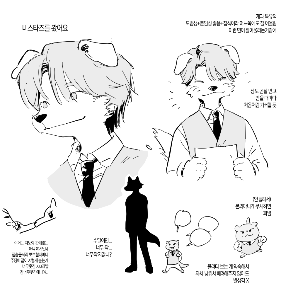 한결이 tweet media