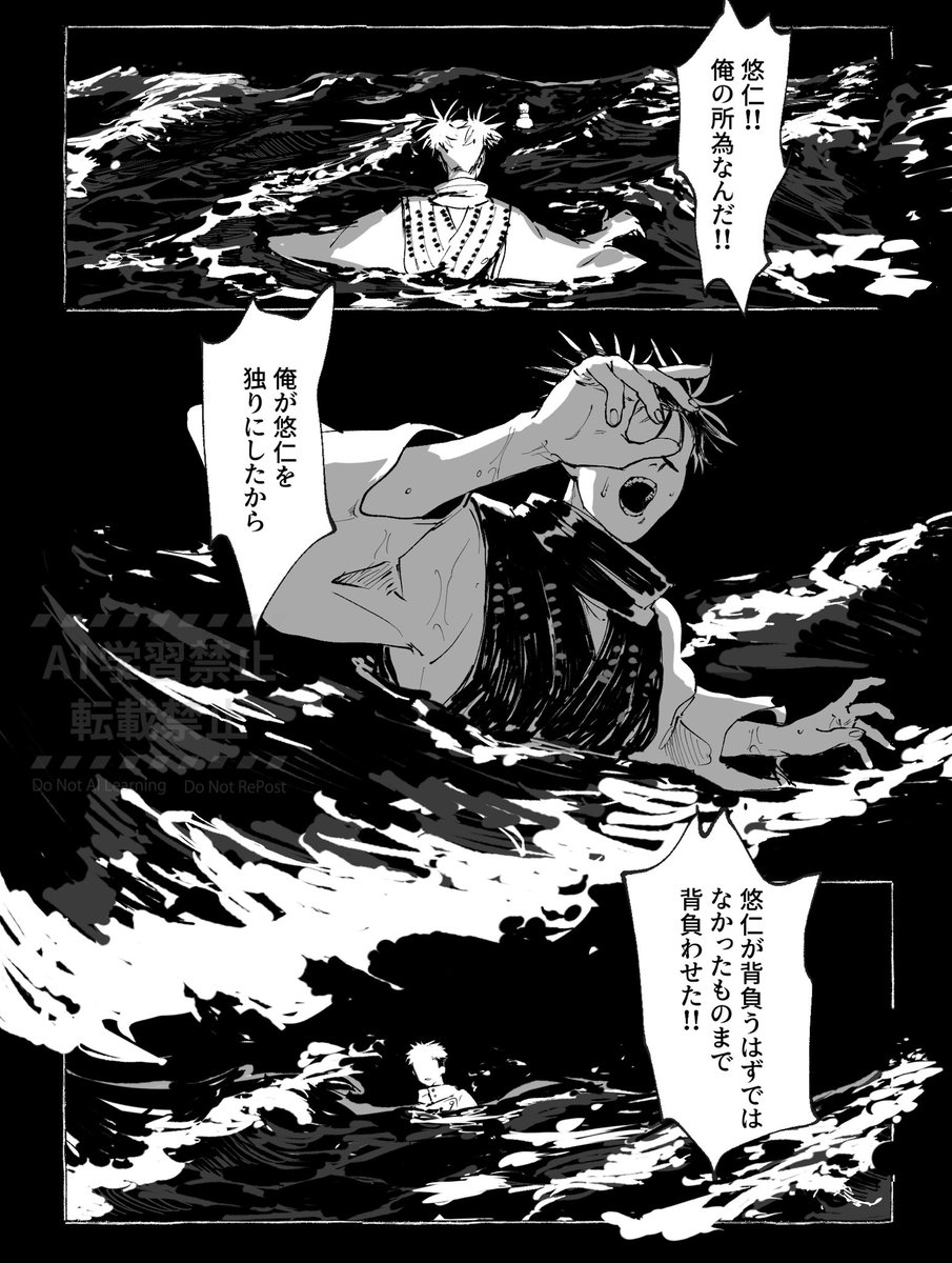 壁打ちにあげていたもの 