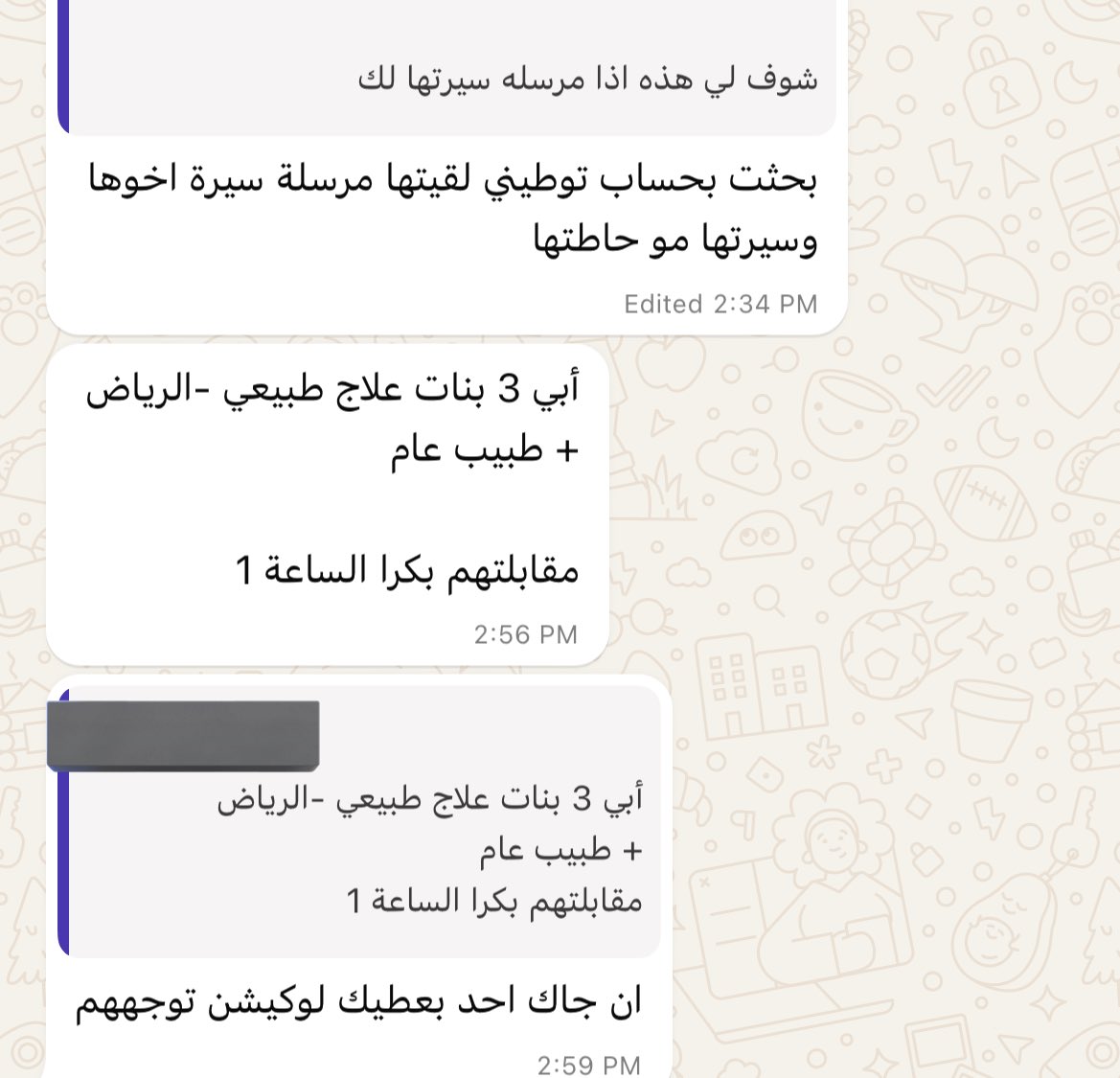 عبدالمجيد 🇸🇦 tweet media