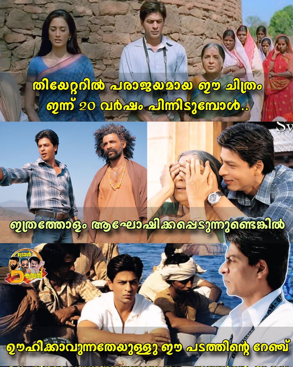 trolldcompany's tweet photo. Srk ടെ Carrer ലെ തന്നെ One Of The Best Movie❤️💯
20 𝘠𝘦𝘢𝘳𝘴 𝘖𝘧 𝘛𝘩𝘦 𝘔𝘢𝘴𝘵𝘦𝘳𝘱𝘪𝘦𝘤𝘦 𝘔𝘰𝘷𝘪𝘦💎
𝗦𝗪𝗔𝗗𝗘𝗦🔥
#shahrukhkhan #srk #Swades #20YearsOfSwades https://t.co/QUvGTMUekf