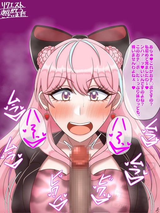 【R-18/NSFW】
skebリクエストで描かせていただきました、依頼者様のオリキャラちゃんのひょっとこフェラとパイフェラ配信です!
続けてご依頼いただきました!オリキャラちゃんを描かせていただき本当に嬉しいです…!
この度はリクエストありがとうございます! 