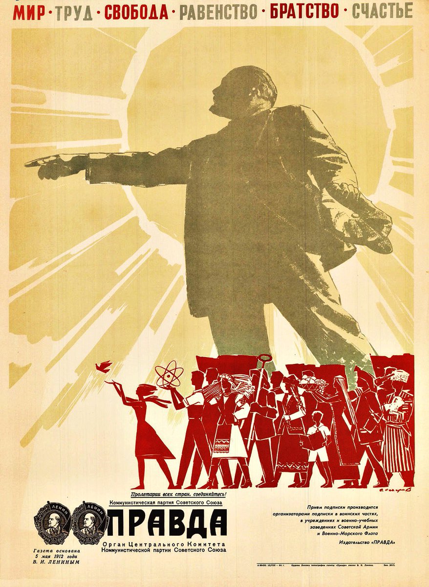 sovietphotos's tweet photo. "Barış-Emek-Özgürlük-Eşitlik-Kardeşlik-Mutluluk" Sovyet propaganda afişi, 1966. https://t.co/bgTdcGFS8f